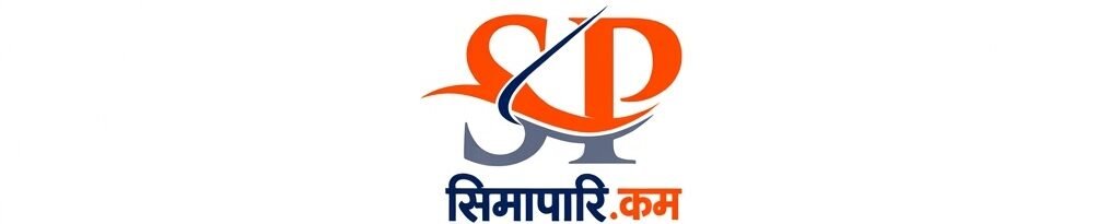 सीमापारिका आवाजहरूको साझा मञ्च