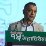 नेपाली कांग्रेसको सभापतिमा गगनकुमार थापा विजयी