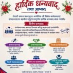 माल्टामा बडादसैँ सांस्कृतिक कार्यक्रम सम्पन्न, सहभागी तथा सहयोगीप्रति नेपाली समाजको आभार