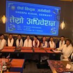 शेर्पा किदुक जर्मनीको अध्यक्षमा टाशी याङ्जी शेर्पा सर्वसम्मत निर्वाचित