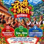 🇳🇵🪔 शिजुओकामा भव्य देउसी–भैलो कार्यक्रम हुँदै, सम्पूर्ण नेपालीलाई हार्दिक निमन्त्रणा! 🇯🇵❤️