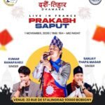 फ्रान्सको पेरिसमा नोभेम्बर १ मा ‘दशैँ तिहार धमाका २०२६’, प्रकाश सपुतको विशेष प्रस्तुति रहने